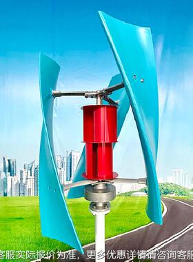 XFT-100X33风力发观电机 1型0微0-200W 12/24V 外形美 风启动 垂