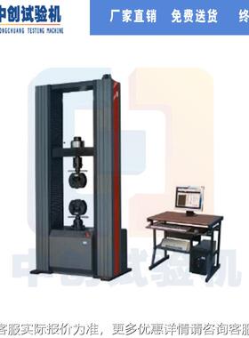 篮试场围网抗拉强度试球验机 围RYL100kN栏电子拉力撕裂剥离测机