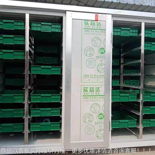 安徽用率多功能自动豆芽机 商用一机不专人看 体豆WZZ芽生长快效