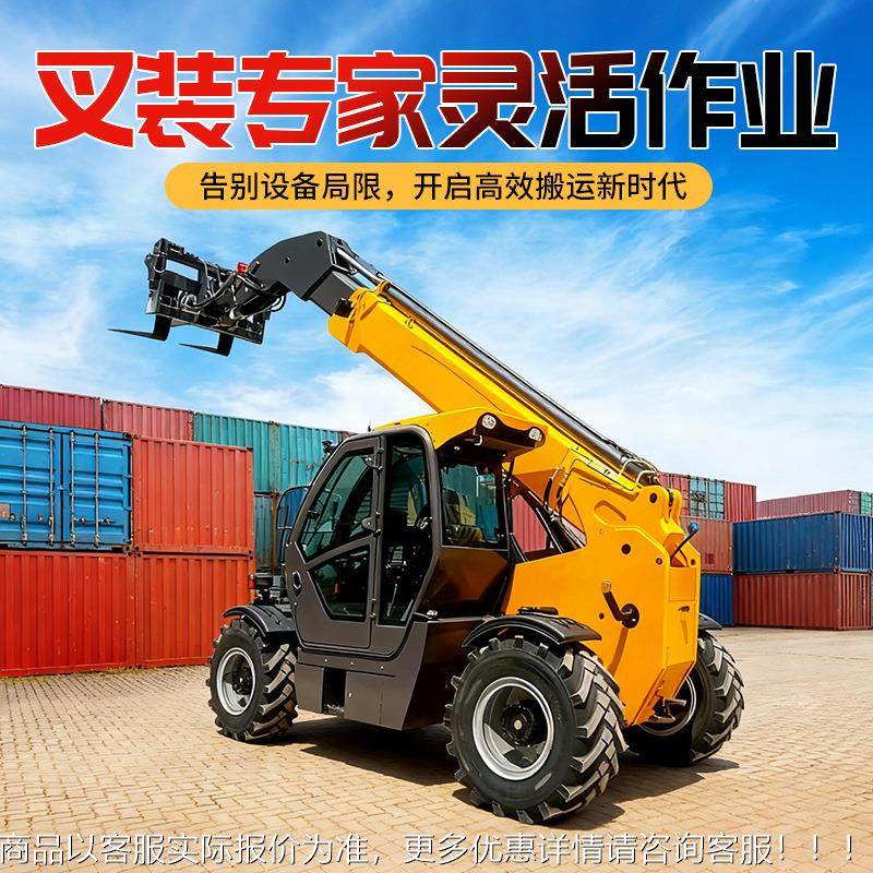 载重多功能农叉车堆装场砖HW-4014业业林木多场景作业高一机多能