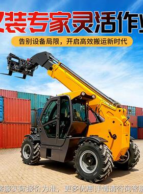 载重多功能农叉车堆装场砖HW-4014业业林木多场景作业高一机多能