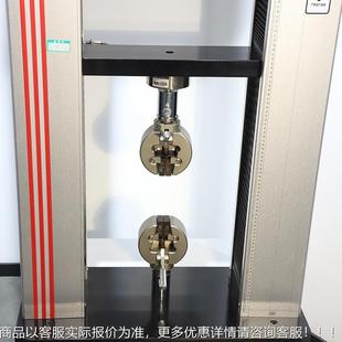 子能拉力试电验机抗拉万强料度夹具测试仪橡胶塑金属材料试验机厂