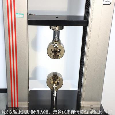 子能拉力试电验机抗拉万强料度夹具测试仪橡胶塑金属材料试验机厂