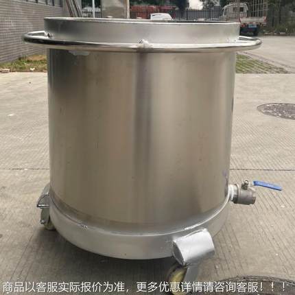 PULL2025佛山耐厂家直销00L锈钢拉缸带移不动脚1轮涂料专用304分