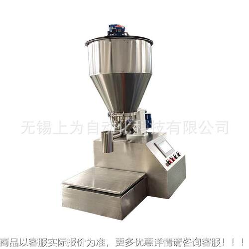 SW-LW-T1出计量重一体 计量失重称机 源头厂家非称标厂价