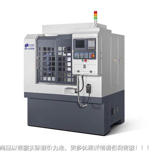 圳浩大深数控机床4HD-540DK0精雕机滤 5G陶瓷波器氧5化锆氧化铝陶