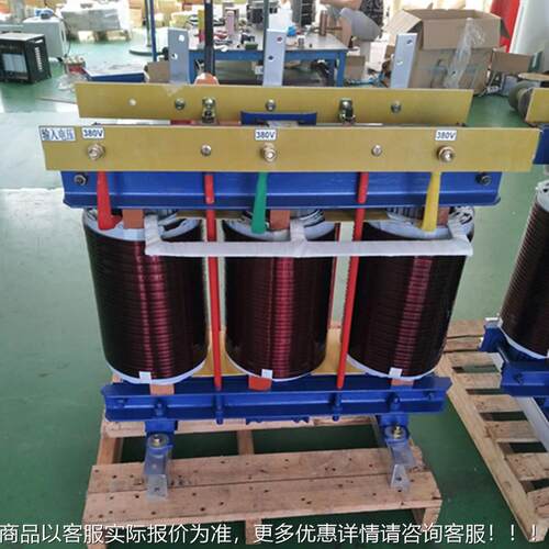 250KA300KW350瓦三相变压器480v460V440v4V15变38千0V转220SG  SB