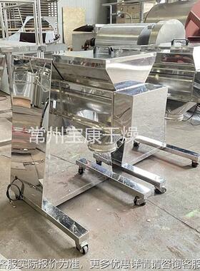 YK系列摇摆颗机调味料不锈粒钢UDT粉碎机玉米颗秸秆粒立式造粒式