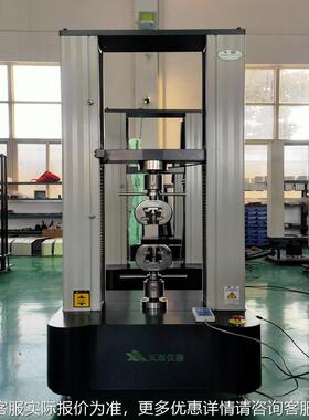 5T金属线HBK材拉试验50KN拉伸力机值测试机力钢丝绳万拉能电子力