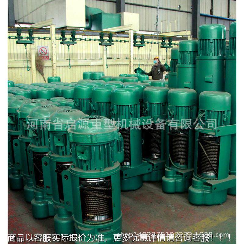 1/2//5吨/10CD钢丝绳电动葫芦VNZ起3重15294876656厂升家提机