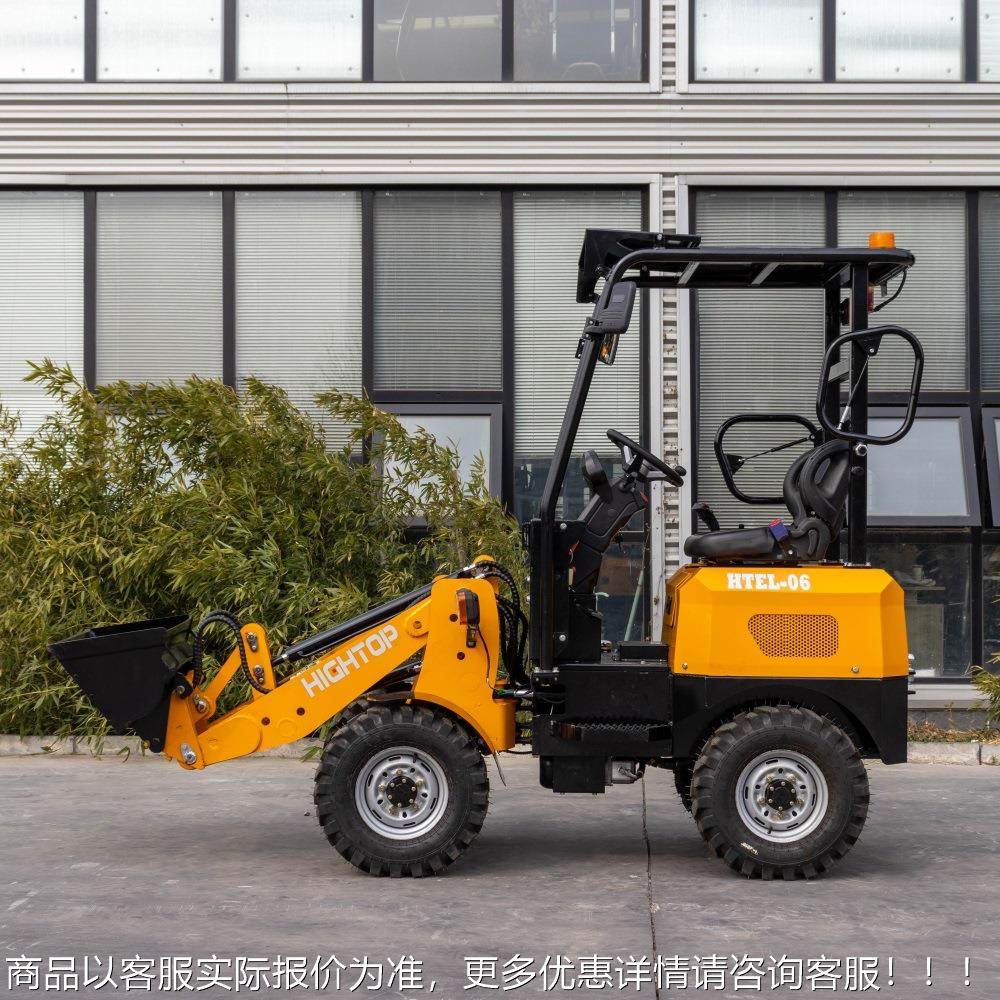 出澳洲农HTEL-06用电动装机 粮铲食搬运小型装载口机 市政工程微,机械设备,研磨机,淘宝优惠券,粉丝福利购,淘宝优惠卷