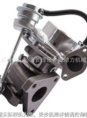 Turbo RHF4H 14411-MB40B 14411-VM01A VA420125 VB420119