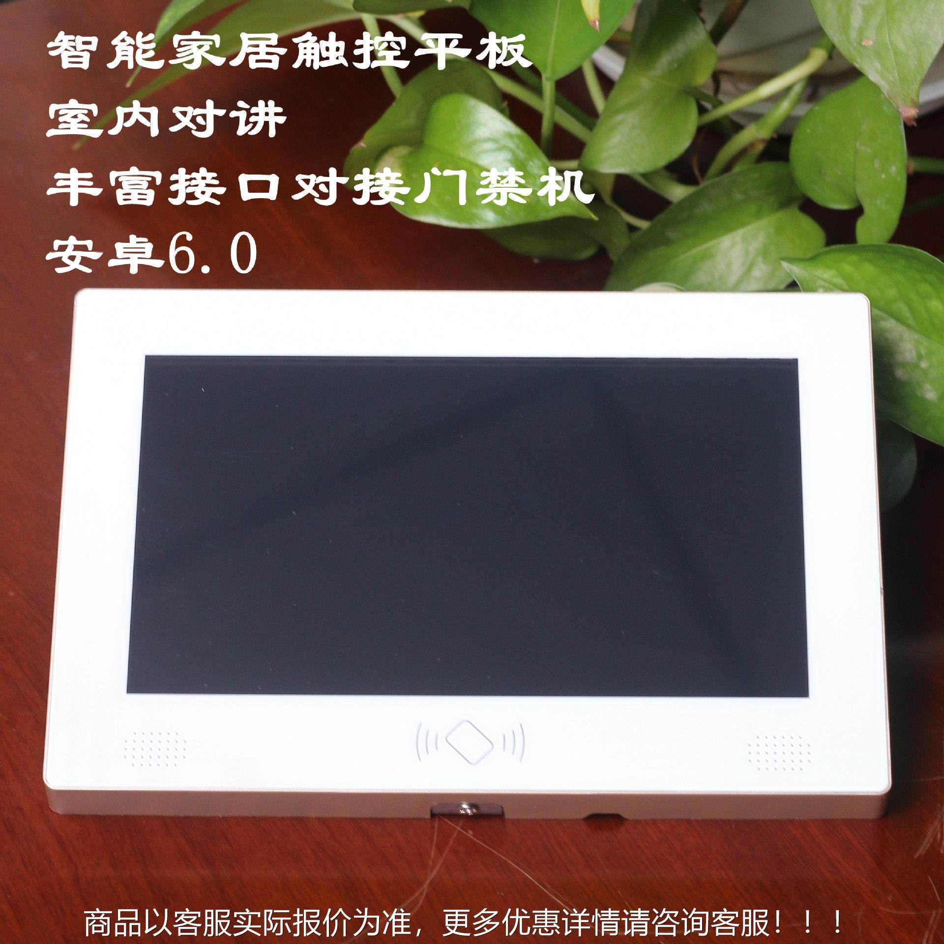 室器内点钟POE供电技师上钟计下时足浴宝足疗桑拿串口安MHY-7.0-,电子/电工,楼宇对讲设备,淘宝优惠券,粉丝福利购,淘宝优惠卷