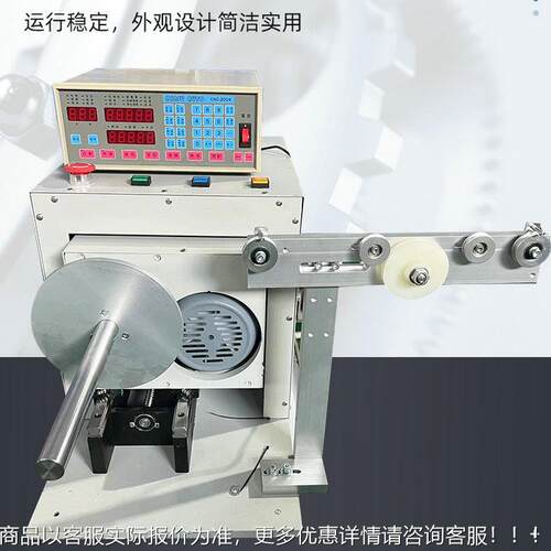 厂家D线打印耗材用绕丝机铜线专XF-801ZD铝线电线电缆全自动高速
