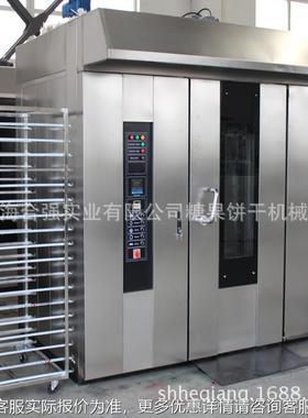 供应备旋转热炉风烤 燃上气饼干JPI烘烤箱 32旋转炉海食品烘烤设