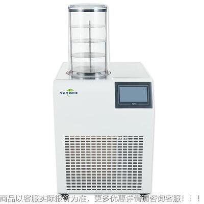 叶拓YTLG-12D食品真空品实验室药立式YTLG-12D多岐管压盖型冷冻干