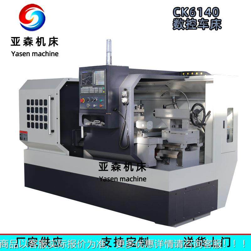 数控车C614K0X1000 全防护式车卧床 小型全自动数控JSS加床工车床,机械设备,汽修设备,淘宝优惠券,粉丝福利购,淘宝优惠卷