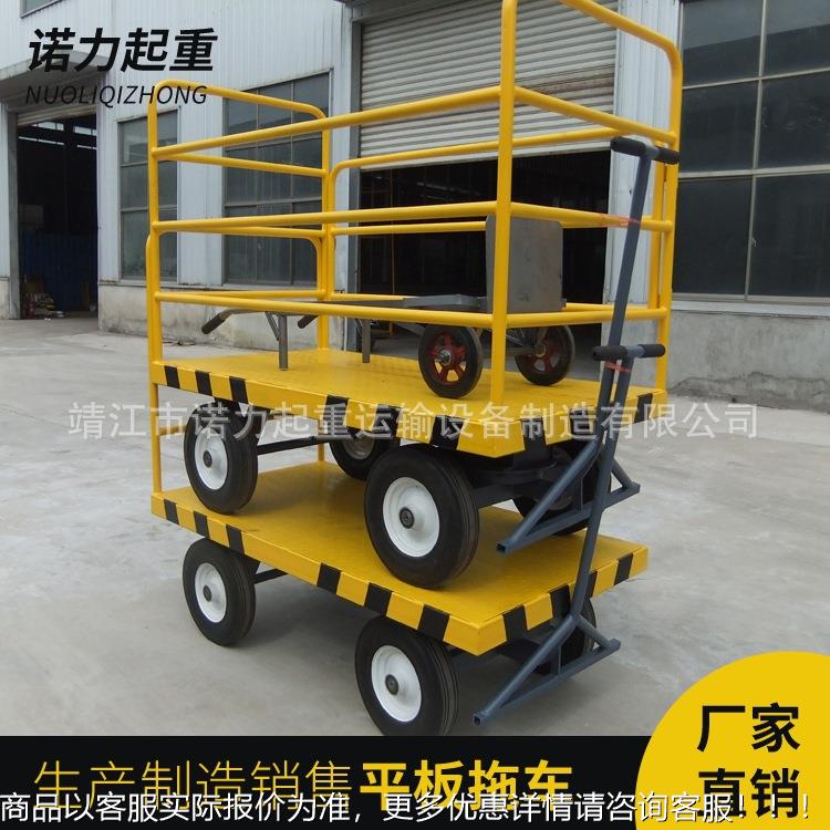 销专业售仓栏式平板拖车 栏ONF拖车围 叉车平牵引板车