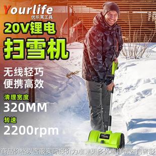 电动扫雪机无线锂电家用小型抛雪机便携除雪车多功能铲雪神器跨境
