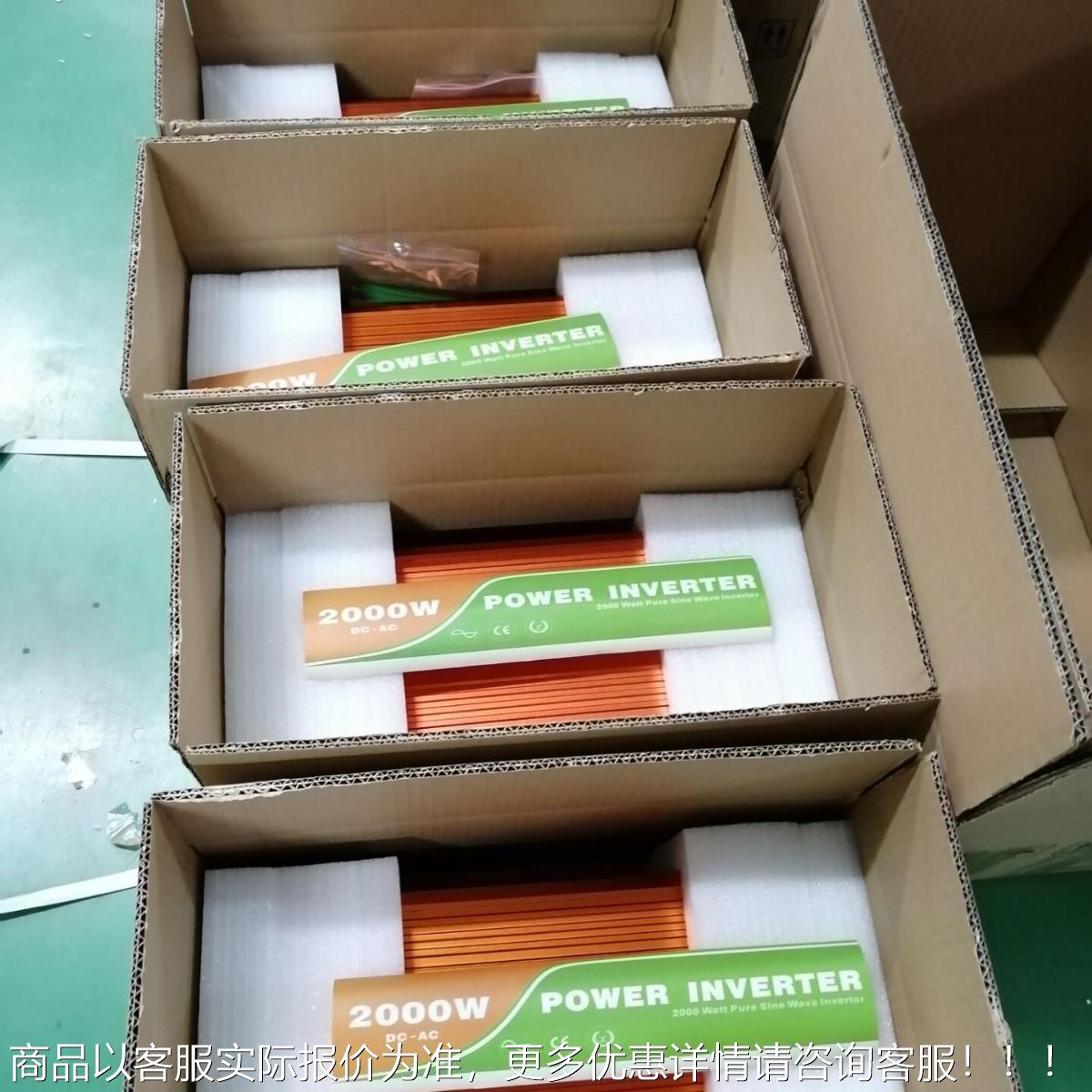 离网逆变器 3000W 1频2JN-H 300/2/448V 力风发电机配套 纯正弦波
