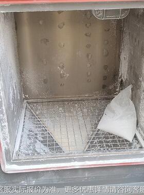 尘试验机 IP56砂尘防护试验箱砂沙 环厂境模拟尘防尘JL-ET601实验