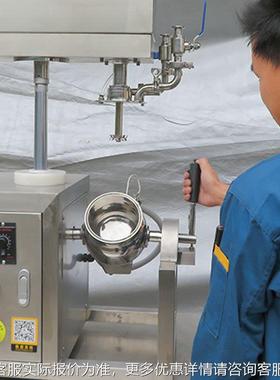 真液压升1L空乳化机不锈钢高剪均质提乳化机实验室液压提升切高速