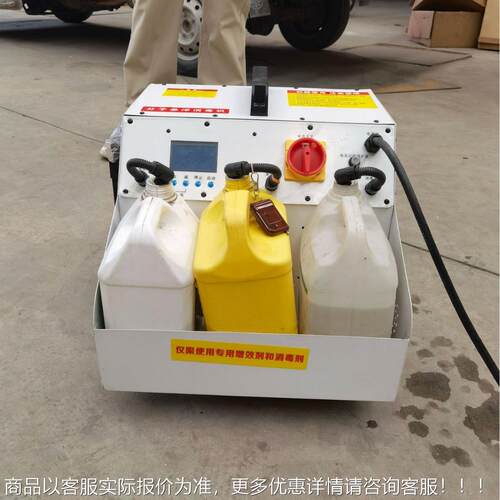 弥雾分子悬浮毒场584机雾化毒设备鸡猪牛消羊舍养殖消毒雾化喷雾