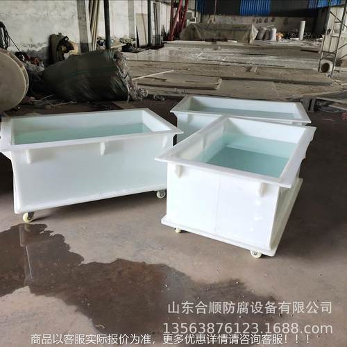 腐PP槽 污水 槽 PP  电镀槽电解槽 厂家制定防欢PP迎来电订购