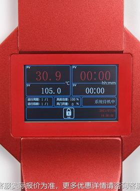 厂供应BXP-2家80S培养箱 RT+5～100℃生养物繁bxp-s殖种子培箱恒