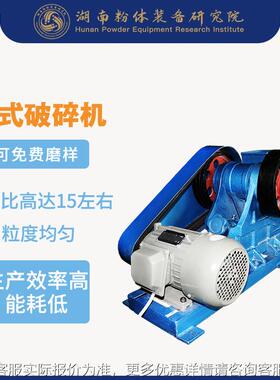 厂家供XPC100×应砂石破机粉矿石破碎机鄂式破机碎100*6碎0碎机现