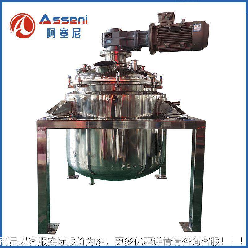 不锈钢真空搅化拌罐应釜带反称重均ACF200L质乳搅拌配料锅化妆品,清洗/食品/商业设备,食品搅拌机,淘宝优惠券,粉丝福利购,淘宝优惠卷