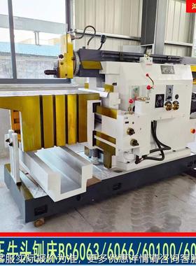 C6牛0100头C60100刨床半自动平刨机面Y601削25平刨车床