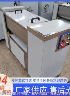 全自动猪肉拌馅机 肉制拌馅机 香肠馅料拌家品机EFK设备 厂搅供应