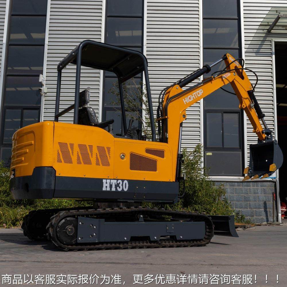 出口俄罗道斯履带式挖掘机 3挖吨压液先导挖沟机HT30小型 路破碎,机械设备,研磨机,淘宝优惠券,粉丝福利购,淘宝优惠卷