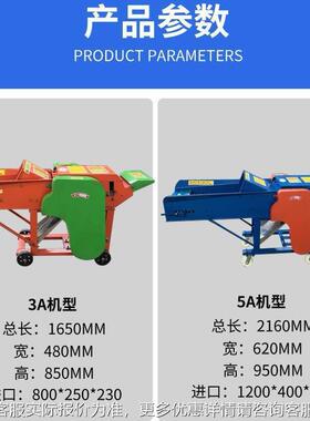 秆内蒙小型饲料粉机 秸猪碎马牛羊殖铡草养机 PEM卧式粉碎机家用