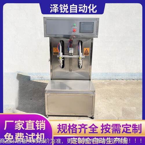 自半动小型装机灌 瓶灌装桶装纯净水灌装机 1-20629L液体装设备