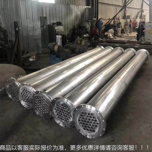 循304不锈钢冷凝器工业降温结环晶喷gm31油淋式水列管化工冷凝器