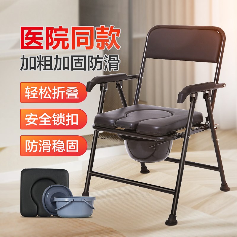 坐便椅老人e家用孕妇可折叠马桶扶手架增高坐便助力器座便凳子扶