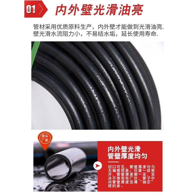pe管5a自来2水管4分0水管 2 32黑塑料管子1寸热熔硬806管四分饮水