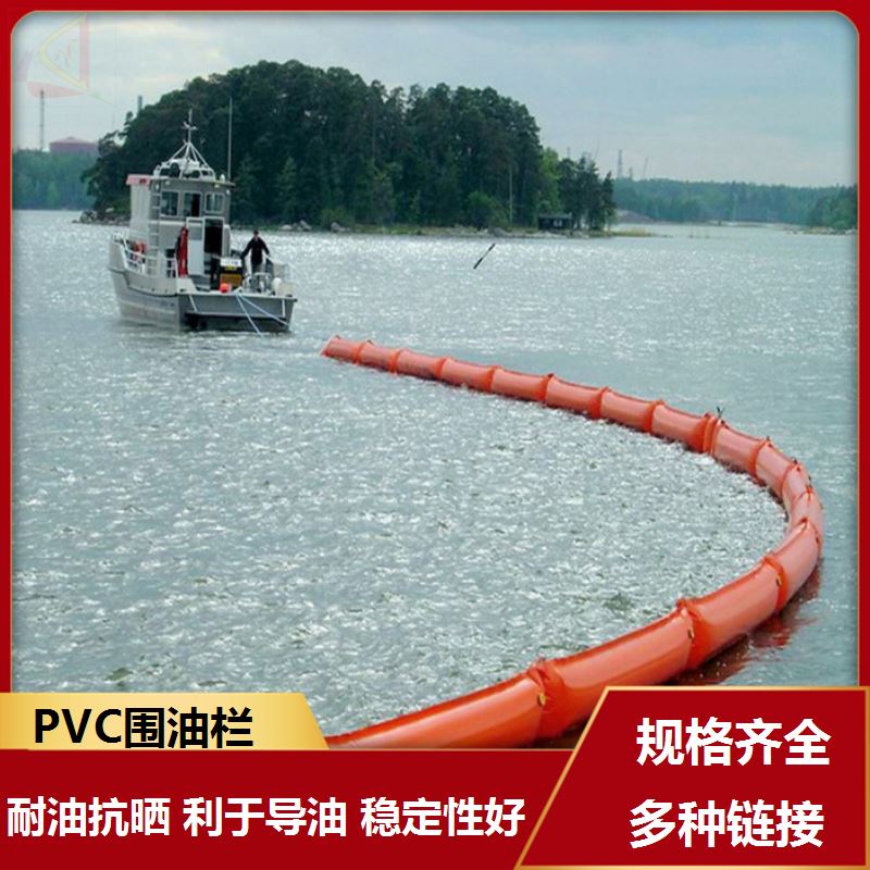 海港软围格600轻型河道围栏pvc围油栏防污围格码头橡胶拦截带900