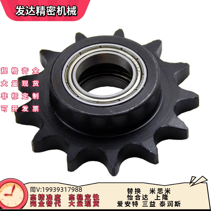 VLU01- 40 60-10 11 12 13 15 齿 40B 60B涨紧轮带轮毂惰轮链轮