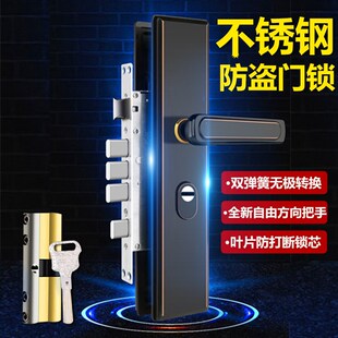 入户门防盗门锁套装家o用锁通用型不锈钢锁木门锁大门机械锁防盗