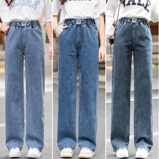 高个子高中初中女生加长版牛仔裤子D春秋季少女孩中学生薄款直筒