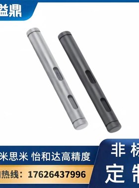 转轴 MAF01 MjAF02 11 31 32 41 61 62直杆型 带挡圈槽型 带键槽