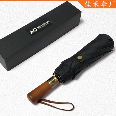 超大木手柄雨伞全自动折叠伞晴雨遮阳创意广告伞商务定制Ylogo图