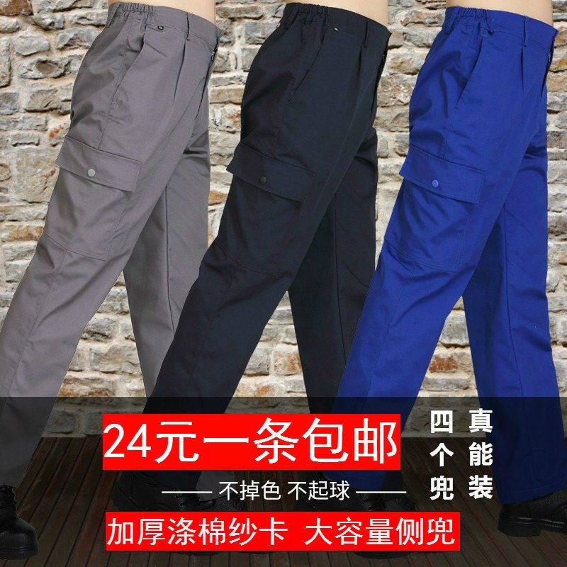 春夏秋工作服裤子男女多口袋工装裤电焊汽修劳保服裤子耐磨洗定做,男装,工装制服,淘宝优惠券,粉丝福利购,淘宝优惠卷