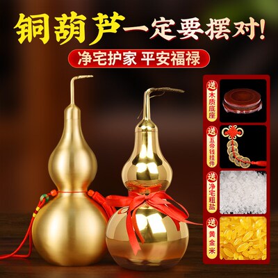 铜葫芦纯黄铜摆件胡葫卢八卦挂件黄铜开口开盖空心客厅卧室工艺品