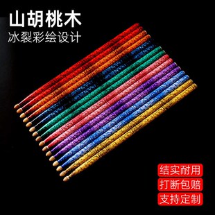 架子鼓鼓棒胡桃木5A成人表演鼓槌电子鼓7A专业儿童W专用实木打鼓