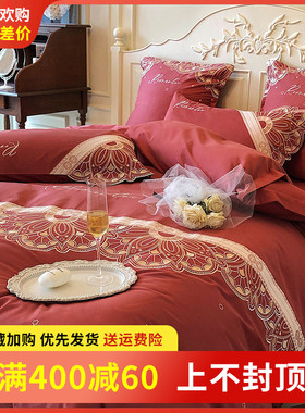 乐优公主结婚四件套磨毛喜被婚庆大红色加厚床单纯棉婚.嫁床上用