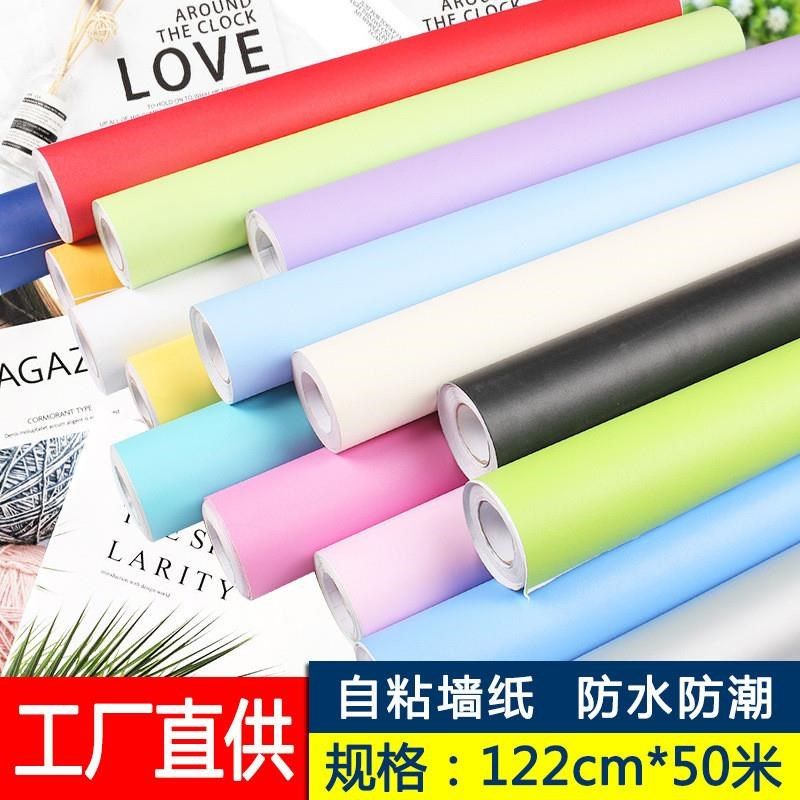 纯色PVC加厚墙纸自粘壁纸卧室背景墙壁装饰防水宿舍家具翻新贴纸,家居饰品,软装墙贴,淘宝优惠券,粉丝福利购,淘宝优惠卷